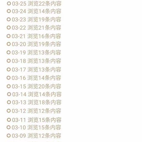 疫情期间个人工作总结——南瓦店小学   赵翠翠