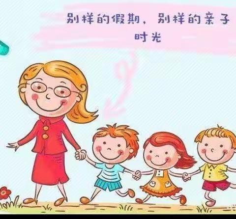 昌乐县西湖幼儿园小班级部假期系列亲子活动（四）——亲子体育游戏《幸福传递》