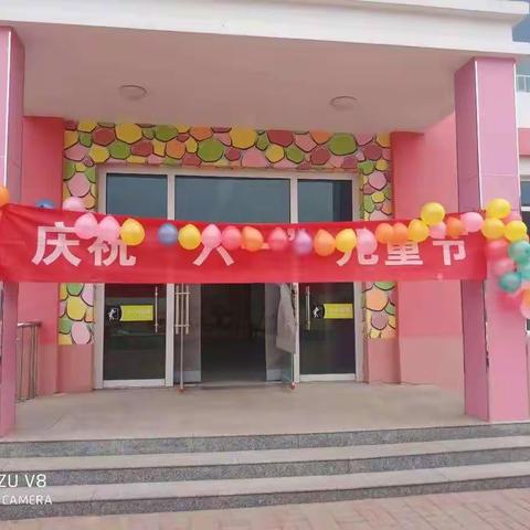 马库吏幼儿园庆“六一”文艺汇演