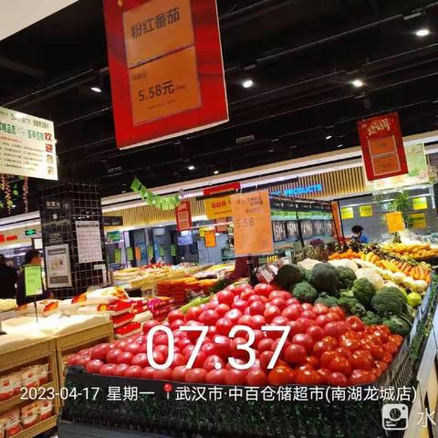 南湖龙城店生鲜重点单品陈列图片