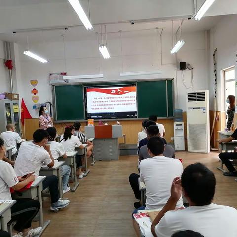 扬帆启航，乘风破浪——伏牛路第四小学一年级新生报名