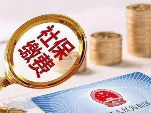 关于居民医保的温馨提示