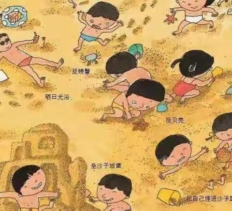 隔离不隔爱，骄子幼儿园陪你一起成长第八十期