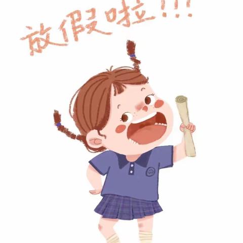 曹家湾镇红星明德小学暑假安排及假期安全告家长书