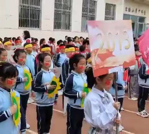 2021威海市实验小学春季运动会——鸣奏青春旋律，书写运动乐意！