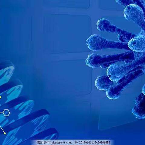 认识新型冠状病毒，保护自己保护家人