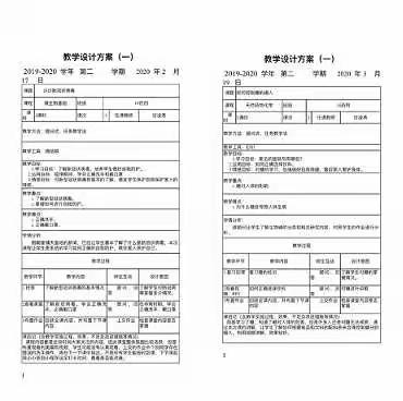 “停课不停学”，我们在行动