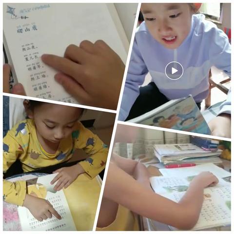 书香暑假  阅读悦美----------平泉一小二年级三班暑假阅读记