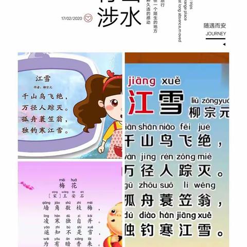 我的寒假作业