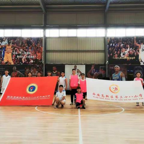 【精准发力促成长•高新教育新优质学校成长计划】高新区第三十八小学和迪分校开展校际篮球友谊赛