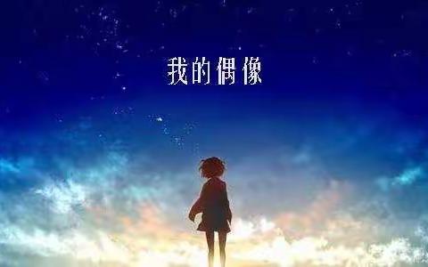 高新教育的美篇