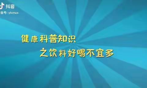 密云经济开发区幼儿园—“疫”样居家，别样精彩（小班组）