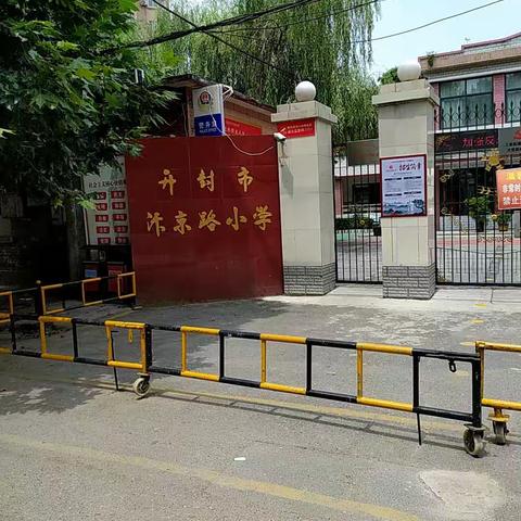 汴小课课练