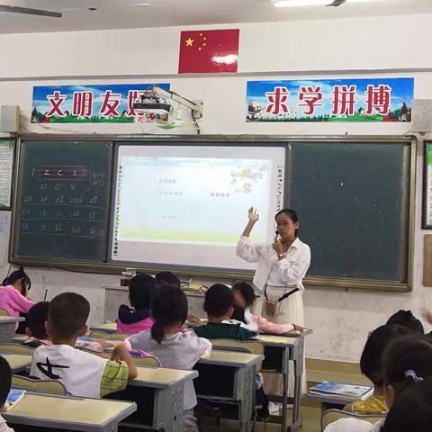 新吴学校小学数学组公开课——《0的加减法》