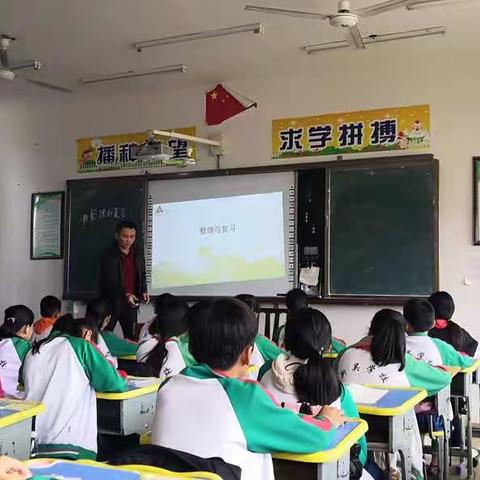 新吴学校小学数学公开课——《圆的整理与复习》