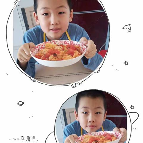 加区一小二年四班刘浩宇～停课不停学，成长不停歇