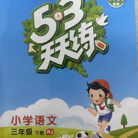 马千语第二周作业