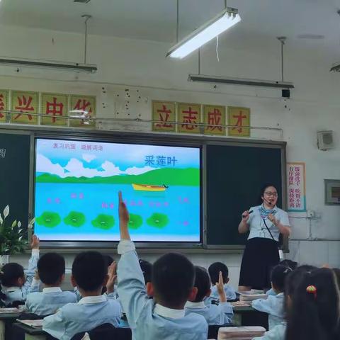 “双减”在行动，教研促成长——记德阳市衡山路学校小学语文组教研活动