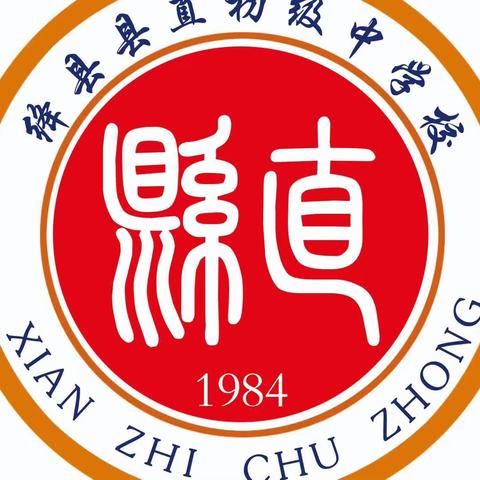 县直学子暑假攻略