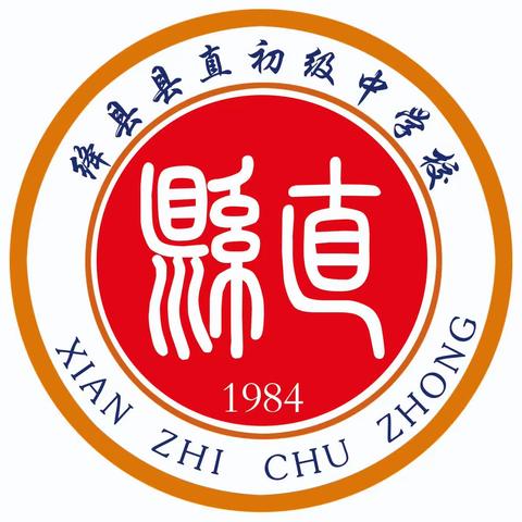 【县直初中教研时讯416期】潜心专注研学情，多措并举提质量——县直初中语文教研纪实