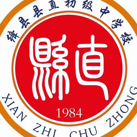 纵有疫情起，学习不言弃（2）——县直学子快来领奖状啦