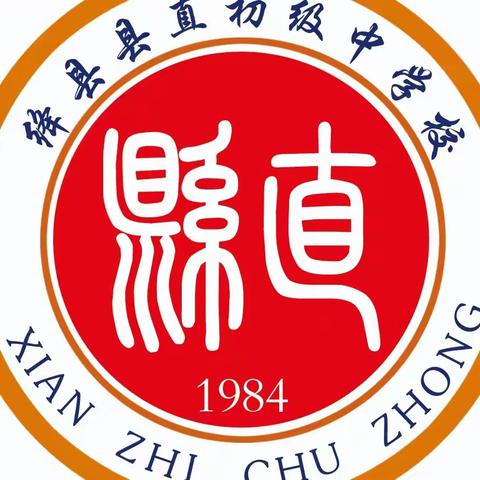 纵有疫情起，学习不言弃（4）——新一期学习之星来了