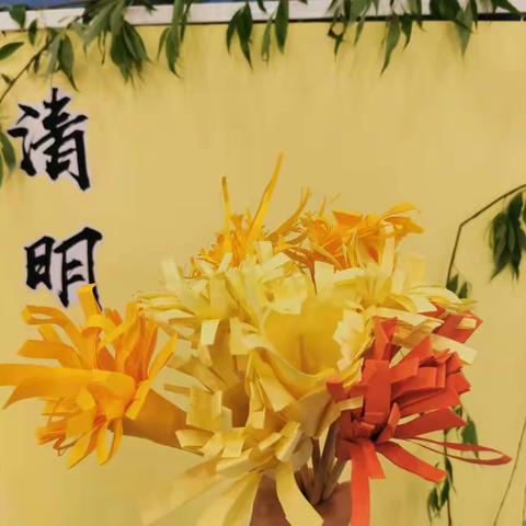 清明时节雨纷纷——春建中幼中班段清明节活动