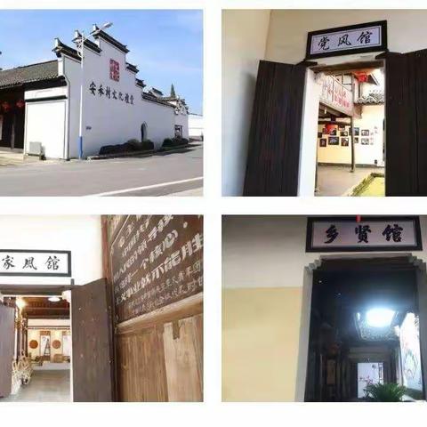 走访幸福常安，追寻红色记忆——富春大青小学二一中队