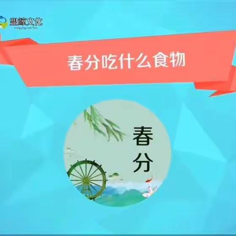 24节气之春分与观测日影