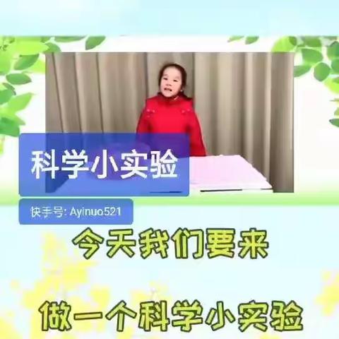 邢杖子幼儿园的美篇