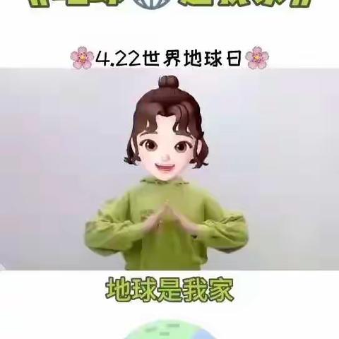 邢杖子幼儿园的美篇