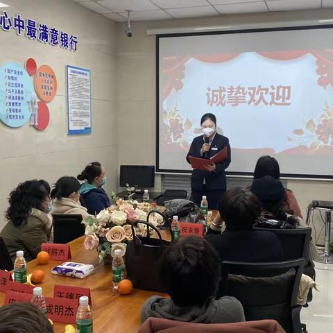 吉林市分行直营团队举办“直营客户线下见面会”