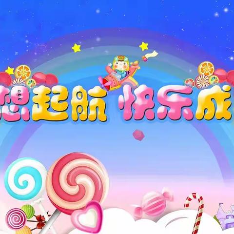 坡心小学开展“争做好队员”庆“六一”活动