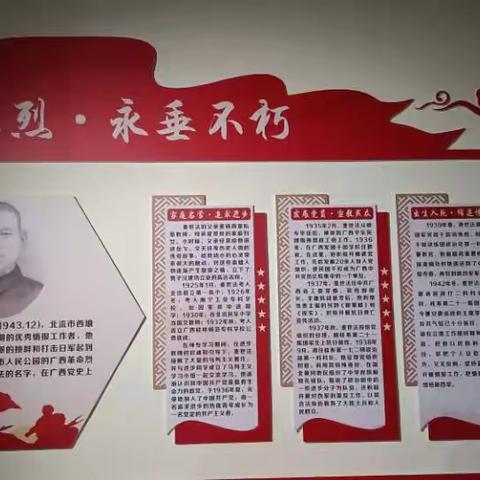 西埌镇坡心小学开展“清明祭先烈 传承万古芳”主题活动