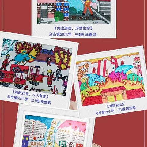 乌市第59小学停课不停学三年级美术作品展（第一周）