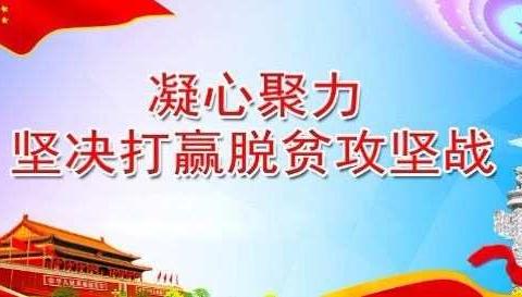 省电视台对鄠邑区就业扶贫工作进行宣传报道