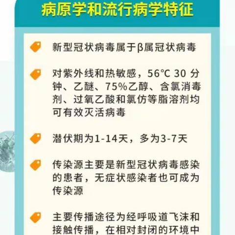 第四师六十六团二中的美篇