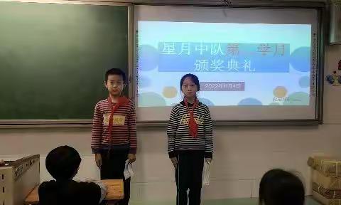 2020级3班秋期第二学月表彰活动