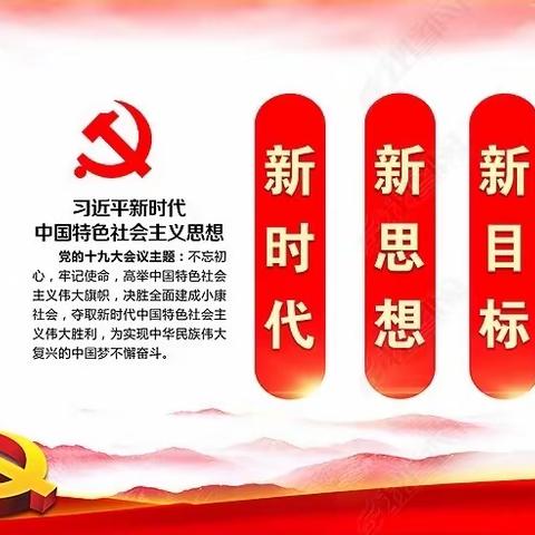 不忘初心、牢记使命———“感人瞬间”微视频展播