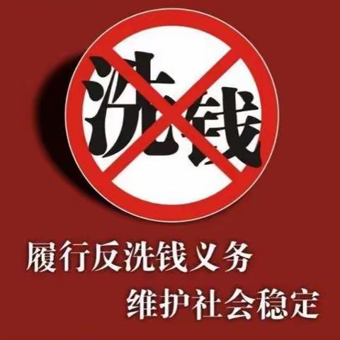 海东分理处–全员反洗钱扫码答题进行时...