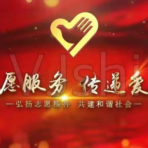 新石街道弘扬传统精神《尊老爱老义剪日》继续走进社区，幸福社区、把温暖送到您身边