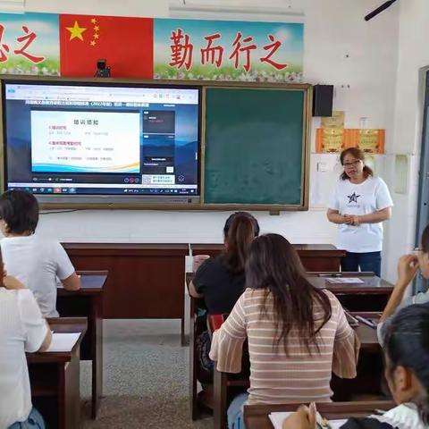 学习新课标，促成长——