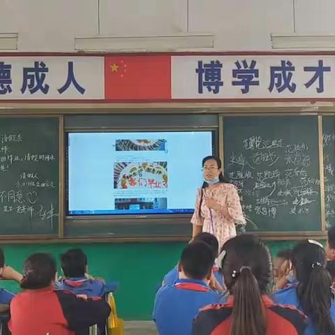 7月4日下午，放学典礼前和六一班孩子一起回看毕业活动美篇和视频！（有后续）