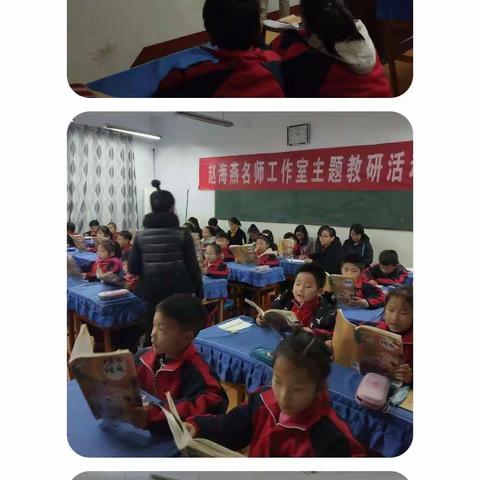 萧萧梧叶送寒声，小语教研暖意浓