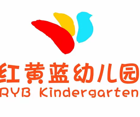 红黄蓝幼儿园红班第一学期期末汇报展示活动