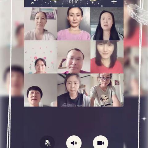 高举党的旗帜  永攀教育高峰——记乌鲁木齐市盲人学校新学期线上教学研讨交流活动