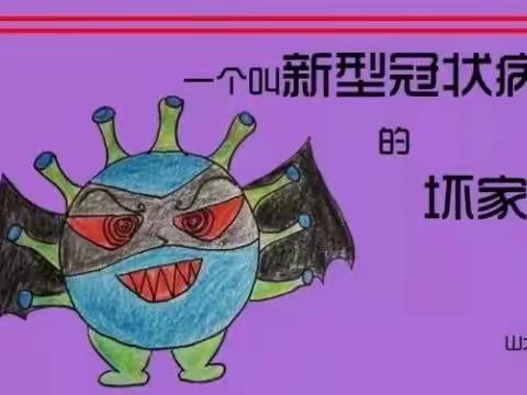 《停课不停学，宅家也精彩》虹桥幼儿园小一班