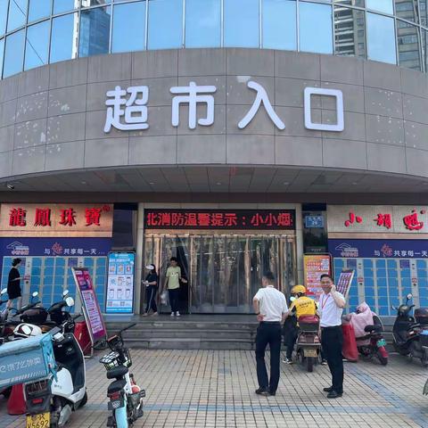 集团26周年庆活动巡店小结