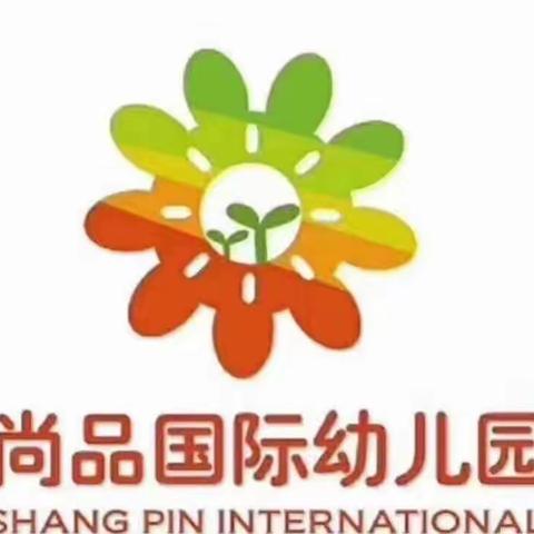 范集尚品幼儿园消防安全演练