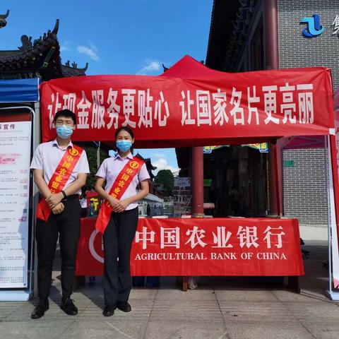 通城农行：让现金服务更贴心 让国家名片更亮丽
